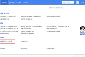 操作指引｜新电子税务局如何申报房土两税图片