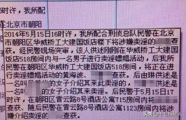 嫁给落魄时的黄海波，任劳任怨养夫多年，曲栅栅现终于苦尽甘来