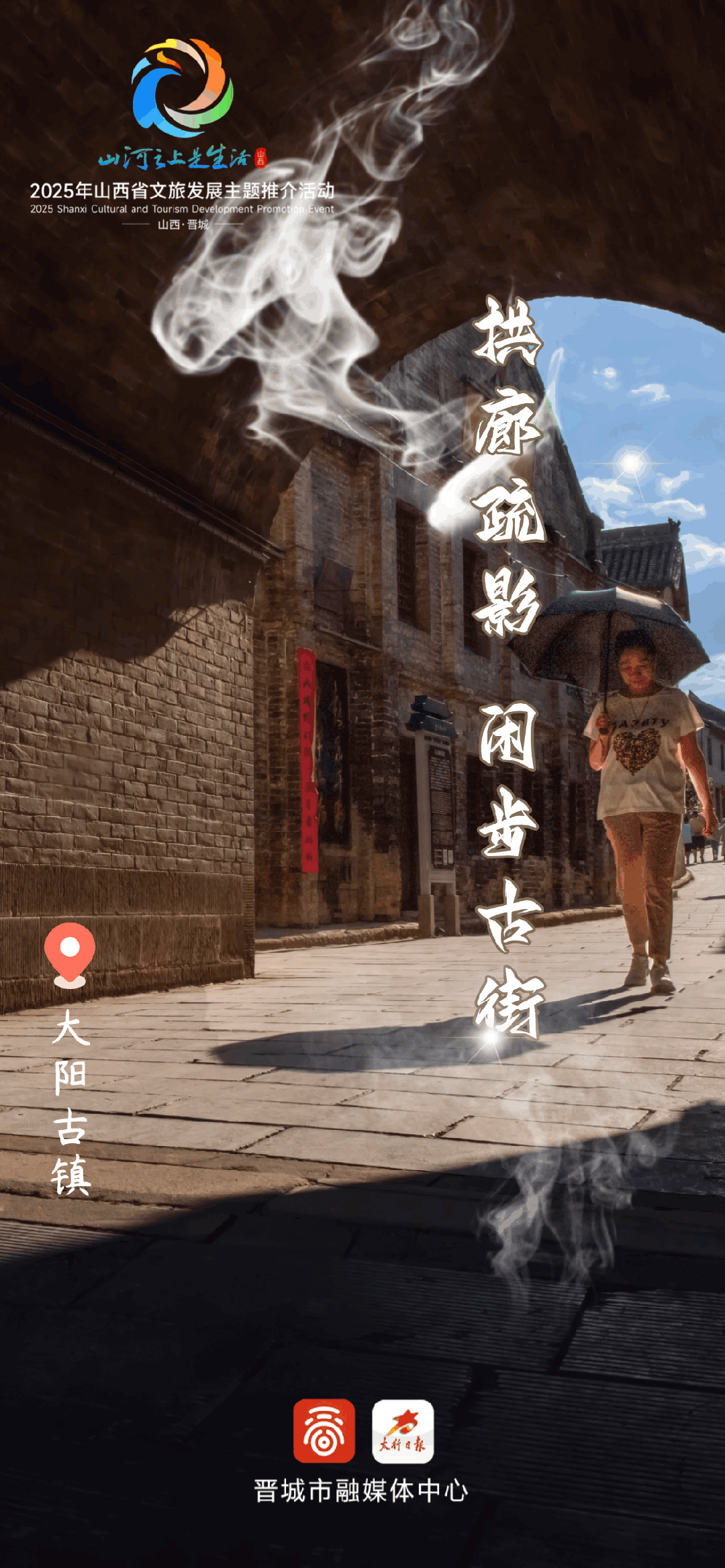 山河之上是生活 | 古堡里的慢时光！