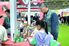 第十一届雄鹰京宠展科技感十足 “它经济”高质量发展图片