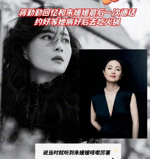 蒋勤勤，揭开辛柏青丧妻两个月后的真实处境，印证了李乃文的担心