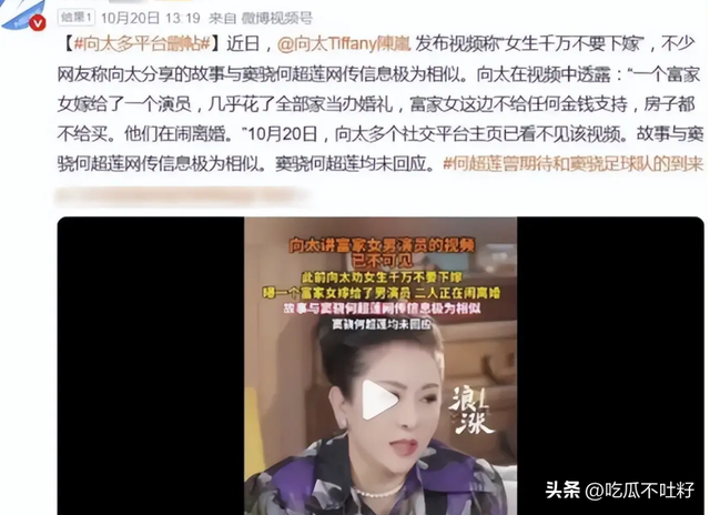 婚变真相大白仅俩月，何超莲传来喜讯	，让窦骁和香港豪门圈沉默了