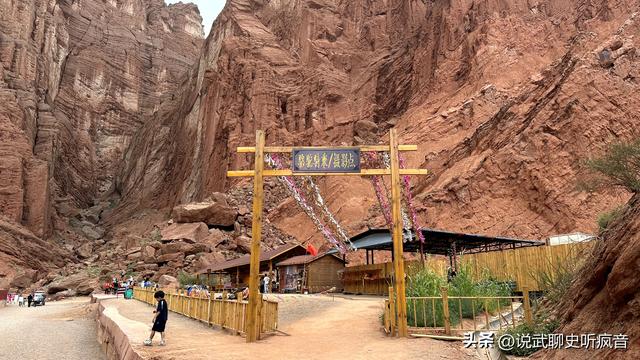 库车印象（3）——天山神秘大峡谷