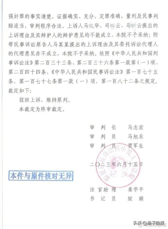甘肃3人性侵12岁女孩警方不予立案，12名公职人员被问责，家属控告民警渎职	，检察院：不构成渎职，不立案