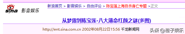 春晚爆红后，她洗完澡从23楼一跃而下，临终时最后喊了声“妈妈”