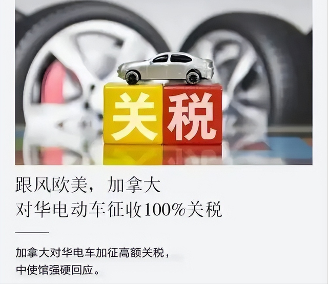 订单全部被取消，加拿大总理喊话中方见一面，中方已读未回复
