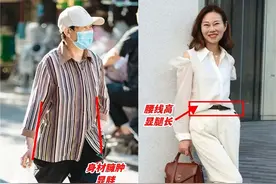 同样是60岁左右，“会打扮”与“不会打扮”的女人比，差别在哪？图片