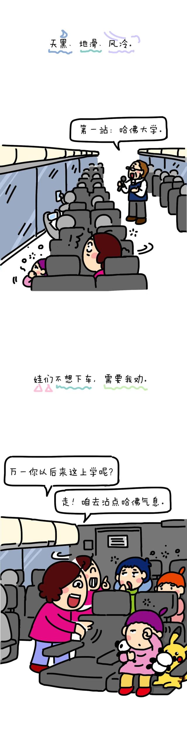 老大又一次让我惊喜了~