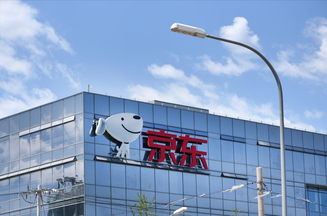微信购物入口大调整：关闭京东通道，腾讯电商战略又转向何处？