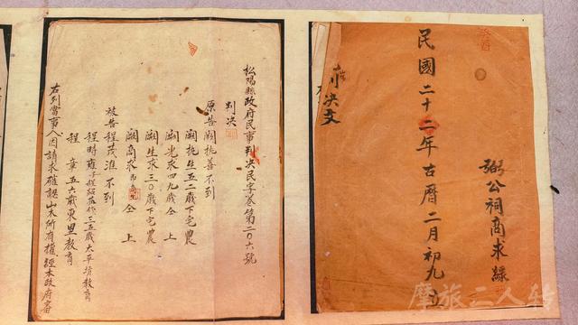 皖浙摩旅二人转——松阳石仓古民居篇（2）