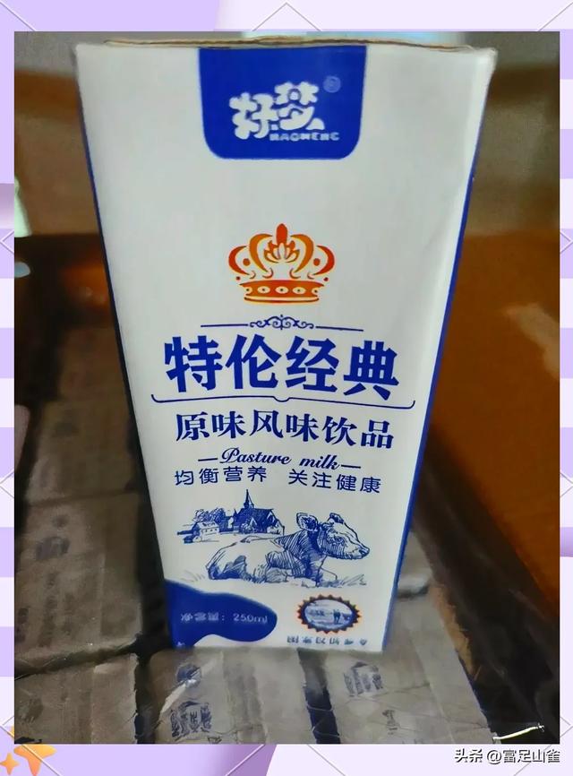 这3种假牛奶已被列入黑名单，很多家长还成箱买，浪费钱还坑娃！