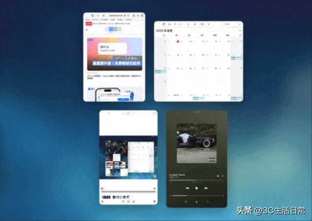升级必看！iPadOS 26「窗口 App 模式」全面解析 + 高效使用秘籍