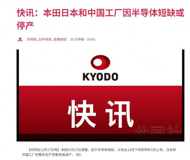 石破茂预言果然应验	，中方还没开始反制，日企就已经撑不住了