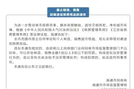 遭遇冥币纸扎“禁令”后的南通殡葬店店主：没人管 还在卖图片
