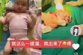剖腹产当天，你老公在干嘛😅图片