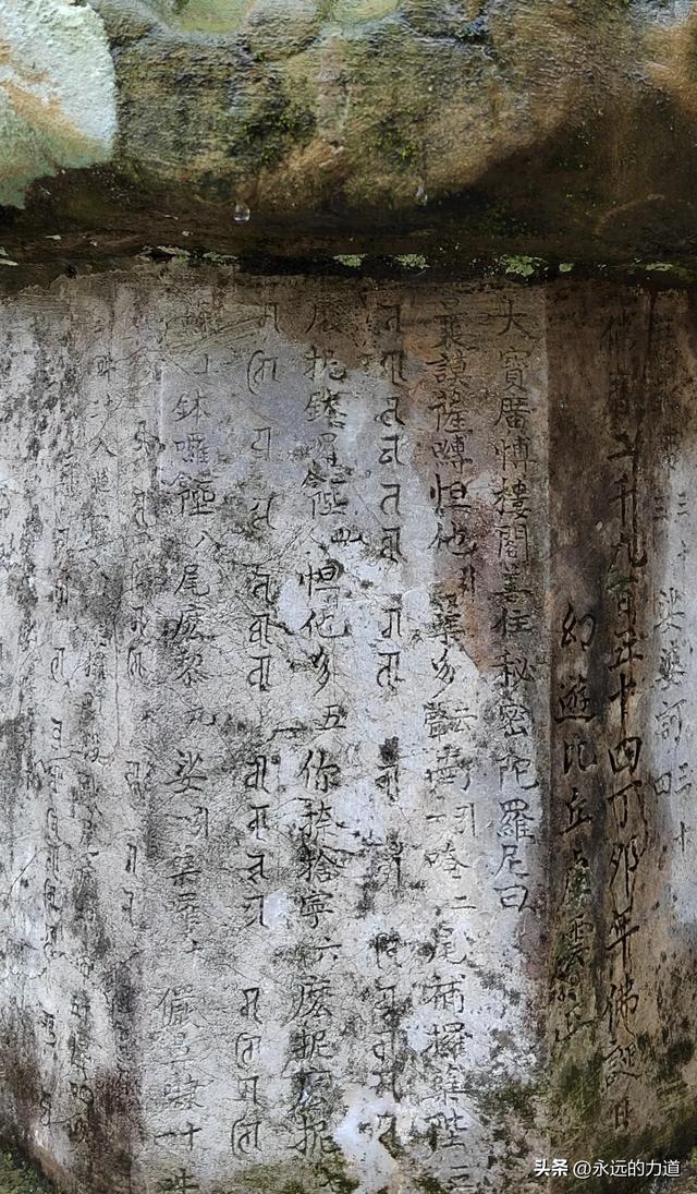 华亭寺，昆明西山最大的穴场