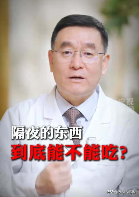 央视曝光！你以为没坏实际早已“细菌爆表”的5种食物，赶紧扔了