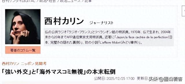 高市坚持硬碰硬，拉拢12国强援遏华，免费提供武器，法国突然发声