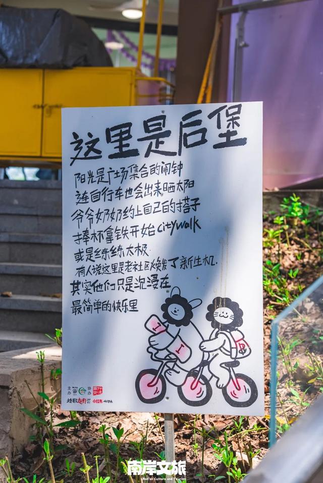 逃离35℃+！在南岸畅享24小时的清凉慢时光