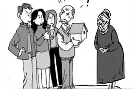 “草率了！”上海兄妹3人竟因年过8旬老父亲要再婚将其告上法庭，主张放弃继承的行为无效。法院怎么判？图片