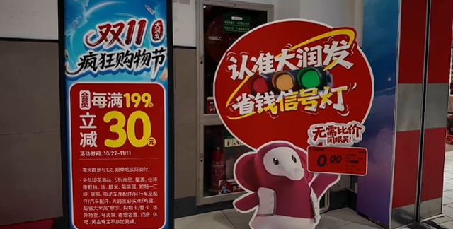 “立减”“五折”“不封顶”！近期，富阳这些地方人气旺！