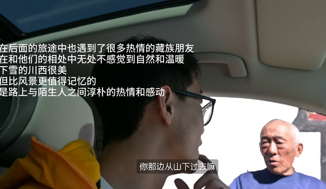 小伙自驾西藏被牧民求助，热心帮忙充电宝却被偷，录像拍下全过程