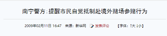边境赌博有多可怕？女的裸体拍卖，男的生拔指甲，远比想象中可怕