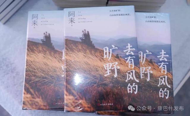 这个国庆，来康巴什“过书瘾”