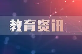 高中生可成为飞行员！来看南航、东航校企招飞简章图片