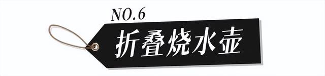 这些「旅行好物」好用疯！不早点买真的会后悔！国庆出游必看！