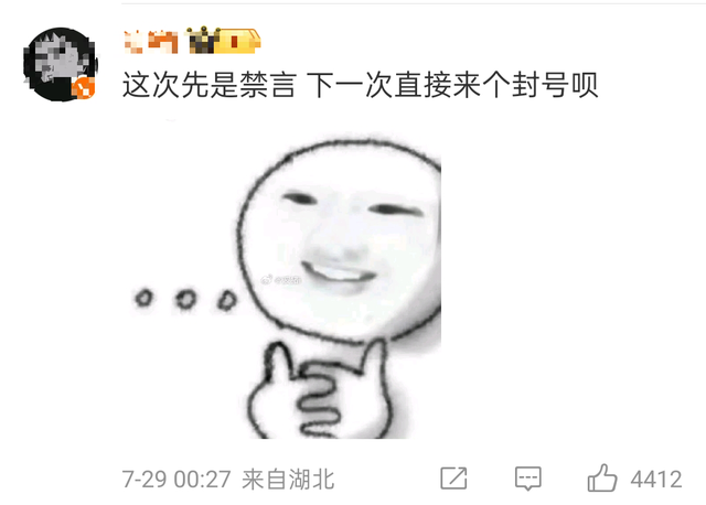 千万网红旺仔小乔多平台被禁，掉粉超400万，塌房早已注定