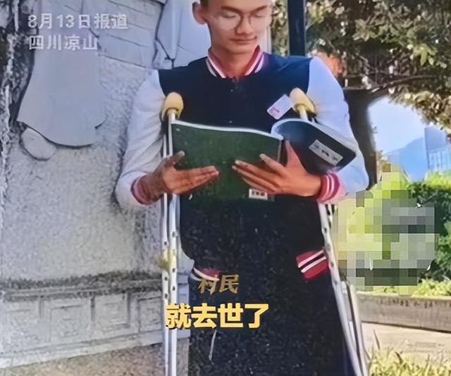 四川高考女孩杜彬洋去世！仅18岁，刚被北川医学院录取，弟弟立碑