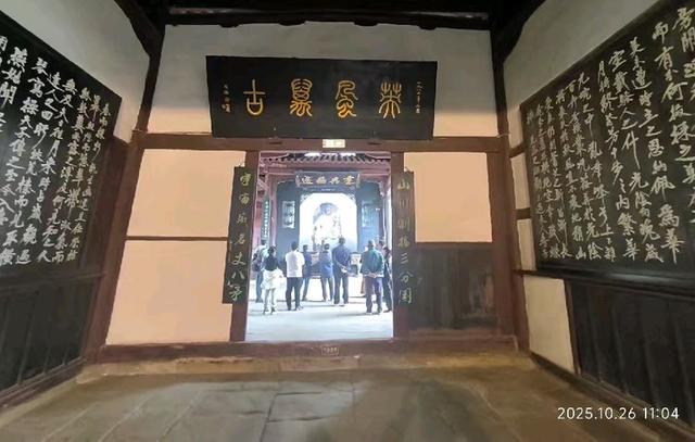 阆中古城里的张飞庙