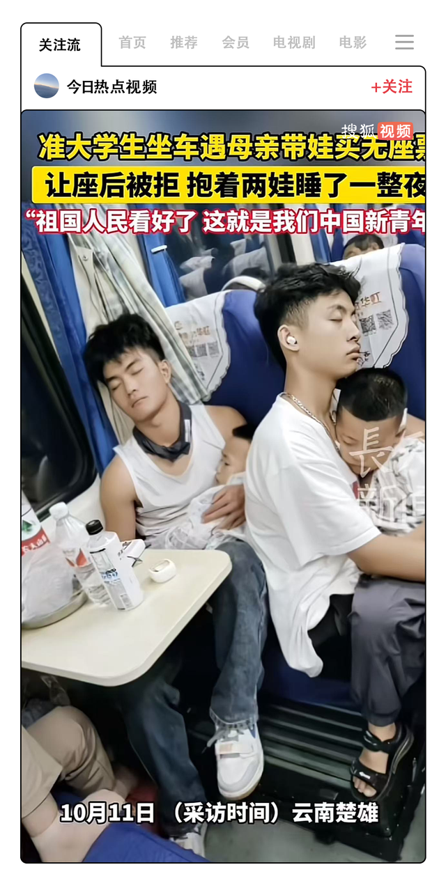 没钱的毕业旅行，全靠00后身体扛造