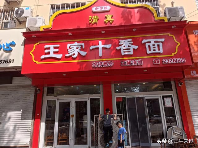 无为在歧路，武安涉县平顺临清（10）