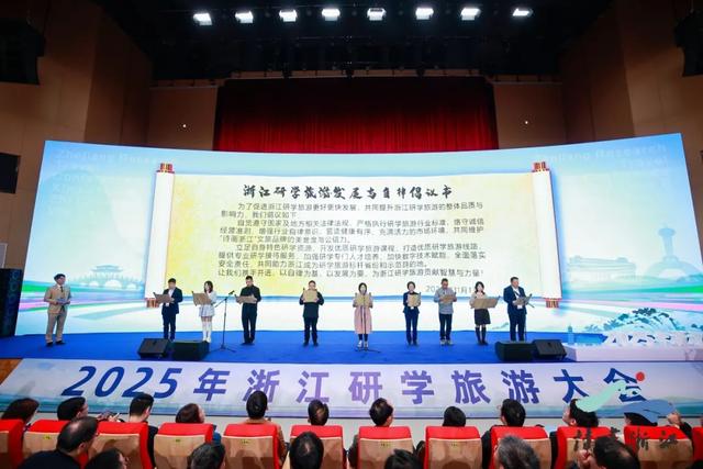 浙江研学旅游如何拓展提升？三年行动计划来了