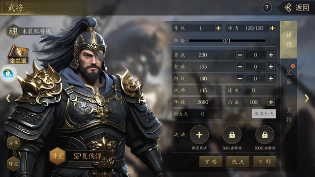 单机还是网游？一个人就可以攻城的三国slg策略手游