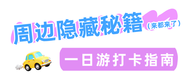 就现在！烟台惊现一片无人岛，美爆了！