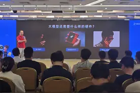 360把大模型装进儿童手表，红衣大叔要带货图片