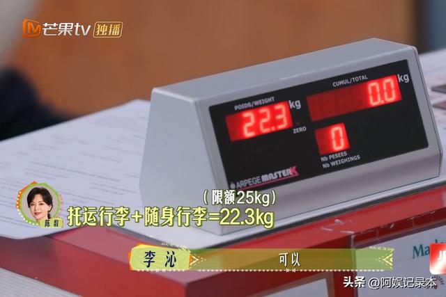 《花少7》：最无聊的一位嘉宾，无趣、端着、事多，不要再来了