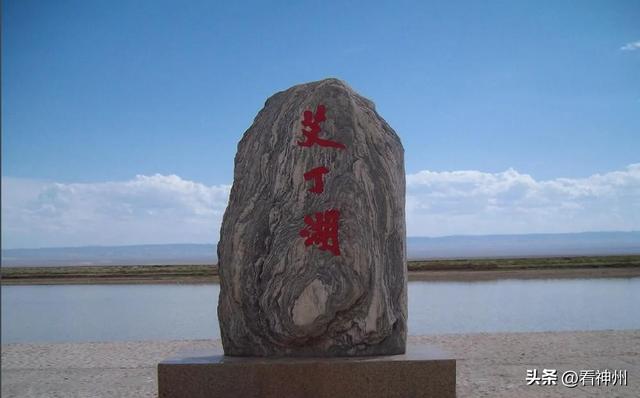 新疆八大世界之最和八大中国之最