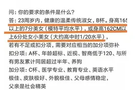 知名游戏大佬生50个娃与多位美女亲密，被骗十几亿后发疯图片
