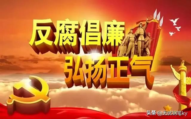 8月22日晚间，江西省8人被查落马，真是触目惊心，看看都有谁