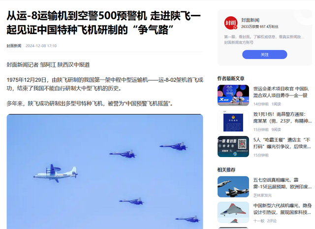 苏联造过的一款飞机，俄罗斯却造不了了！全球只能买中国的仿制品