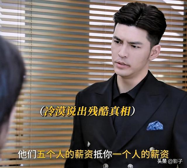 老员工被裁：“你的活实习生能做	”，职场真相藏不住了