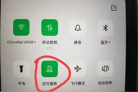 手机导航不会看方向怎么办？教你一招，出门再也不用问别人了！图片