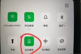 手机导航不会看方向怎么办？教你一招，出门再也不用问别人了！图片