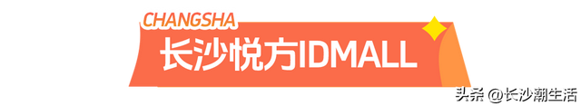 被朋友问了800遍的长沙国庆攻略，今天就毫无保留地公开了！