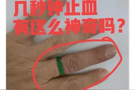 你身边有哪些神奇又好用的民间土方？网友：真的让我大开眼界呀！图片