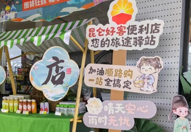 跟着央视打卡！沉浸式赏秋自驾攻略请查收~还有加油站专属福利